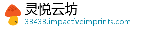 明牌 拟预增珠宝中报转1-灵悦云坊